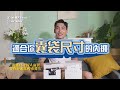 DO_ME內褲穿搭新體驗！囊袋設計分size是否更舒適？哈茲咖西的運動測試🥵【雅各Jacob】