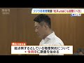 【クジラ淀ちゃん】松井一郎前市長に聞き取り求める声上がる　横山市長「外部監察専門委員の判断で必要な調査を進めてほしい」（2024年6月14日）