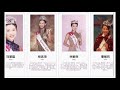 1946-2021年历届香港小姐冠军 Miss Hong Kong；李嘉欣狄波拉张曼玉佘诗曼