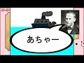 【本当に不可能？】小学生でもわかる・永久機関はなぜできないのか？【科学史・ざっくり解説】