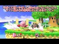 【2023年最終版】最も勝率の低い「真の最弱級ファイター」オンライン ワースト20【スマブラSP】【ゆっくり解説】