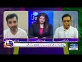 Sports Analysts Angry At Pak Women Team's Performance | Champions Trophy 2025 | Zor Ka Jor |SAMAA TV