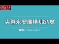 【字幕】顧小培：認識5種皮膚病成因 丁酸鹽可以對付50種問題？改善皮膚哪些食物要忌口？《預防勝於治療》（2022-07-10）