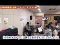 【吹奏楽】うっつー先生の合奏〜アウフタクトのイメージ・音の長さの考え方〜【マーチ・ザ・ナイン編】