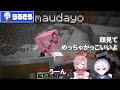 桜舞兎とマイクラデートしてみた。