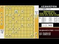 【NHK杯棋譜解説】羽生善治九段ｰ永瀬拓矢九段　珍形！飛車二枚vs角二枚の戦い　第73回NHK杯テレビ将棋トーナメント　横歩取り