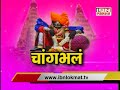 IBN Lokmat Special Show on Kolhapur Jyotiba Yatra