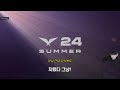 경기는 폭염으로 취소되었습니다│2R T1 vs GEN│2024 LCK SUMMER│울챔스 하이라이트