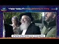 הילולת רבי שמעון בר יוחאי | ההדלקה המרכזית במירון