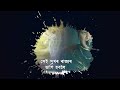 ZUBEEN GARG l JISUR MOHAN  PREM l Assameae Gospel Song l  Nagamese song by- Late Rev. Dilip Singh.