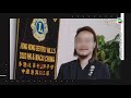 東張西望｜ 偽富豪真騙局 ｜吸金千術大揭秘 ｜搭棚三年呃四億 ｜投資