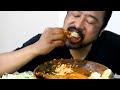 Pork  Mukbang | Naga Curry |