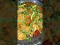 Chicken korma gravy #food#cooking#fun#recipe#chickencurry#chicken#korma#foodie#desifood#yummy#spicy