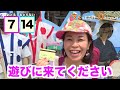 【検証】沖縄の人はカチャーシーでちむどんどん？本当に踊り出すのか！凄かった、糸満市場いとま〜る。「ちょっとだけOKINAWA」（Ryuty）