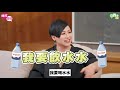 【 絲打圍爐 】撒嬌速成班！ 蝦頭 Shiga 唐詩詠 對抗小三的智慧 🤫 如何達至完美女人？ 要蠢扮蠢？