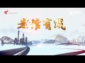 《楼台会》白庆贤 苏春梅,听的意犹未尽【粤唱粤好戏2022】粤剧|Cantonese Opera