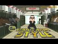 PSY   Gangnam Style Sub EspaÃ±ol Official Video HD HQ lyrics traducciÃ³n