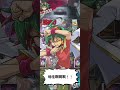 遊戲王 Duel links 跟分身帳決鬥