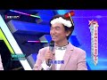 【綜藝大熱門】第三屆 全民「猜歌王」爭霸 Round 3 完結篇！華語經典專場～這樣的結局我真的猜不到！？ 20200529