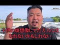 「もう一回足場をやろう」一度足場職人を辞めた男を福井へ迎えに行ってきた。