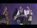 REVIVAL NIGHT【雅威要彰顯自己/耶書亞 Yahweh Will Manifest Himself/Yeshua】[feat. Steve Foss] 現場敬拜 Live Worship