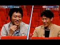 Yuki Ishikawa SP📺Fuji TV 6/7/2024
