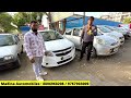 🔴दिल्लीपेक्षा स्वस्त कार🔥75 हजार होलसेल रेट😍सेकंड हॅण्ड कार Madina Automobiles Chinchwad Pune