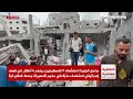 مراسل الجزيرة يرصد الأوضاع في مخيم النصيرات بعد القصف الإسرائيلي