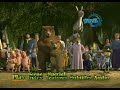 Shrek (2001) DVD Main Menu (Full Screen)
