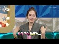 Han Ga In tells her story of working with Kim Soo Hyun... l Radio Star Ep 799 [ENG SUB]