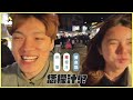 跑起來！夜市食字路口之情侶爭霸戰！feat.一帆風順護照包【nino特別企劃】