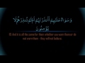 Memorize Sura Yasin 1-10 verses