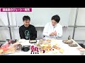 【成城石井】かまいたちが爆買いして集めたスーパー成城石井の人気商品をチェック！