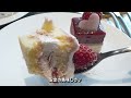 ウェスティンホテル東京【ザ・テラス 】復活!デザートビュッフェ ホテルビュッフェ スイーツ食べ放題