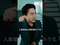 【MULTI SUB💞短劇💞誘她上癮】少女喝醉了酒，被少爺撿走了，醒來一看，居然被……#短劇 #大陸短劇 #短劇全集 #追妻火葬場民國劇#情感#倫理劇#大小姐#小三#少爺#原配#復仇#誘她上癮