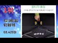 2024년 판매량 높은 캠핑웨건 추천순위 TOP10